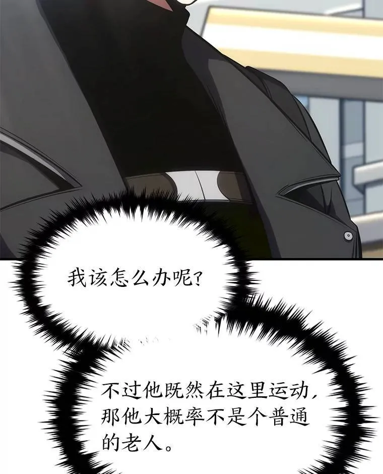 29.成功就在眼前165