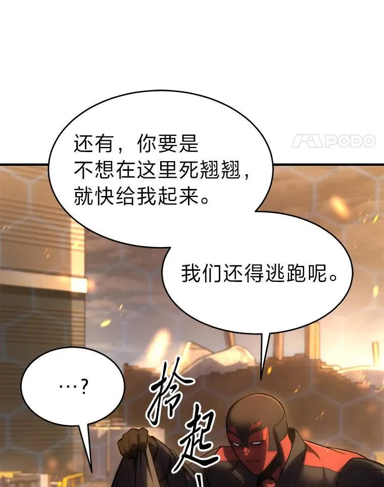 12.穷追不舍27