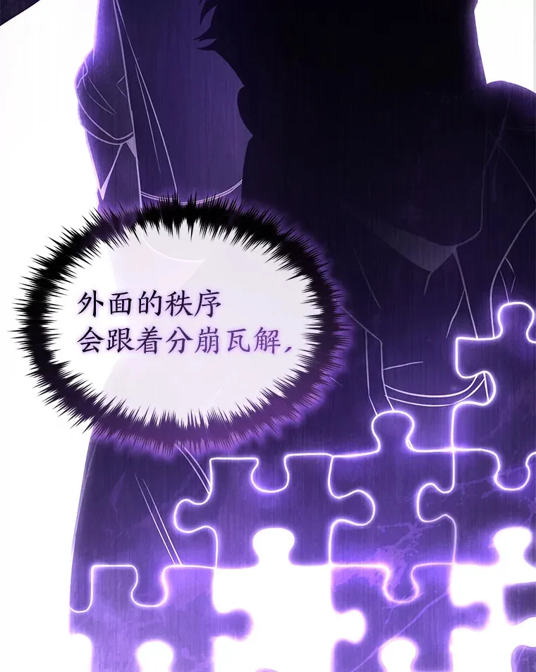 42.诱人的“奖励”51