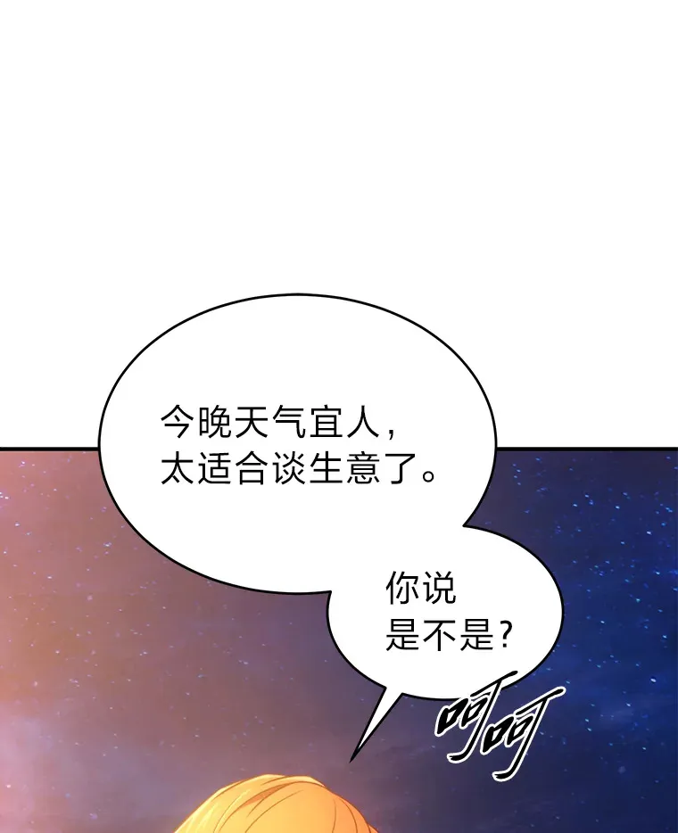 43.颐指气使131