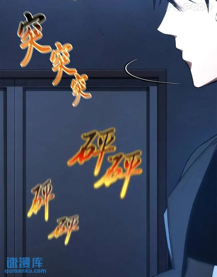 28.三流魔法师160