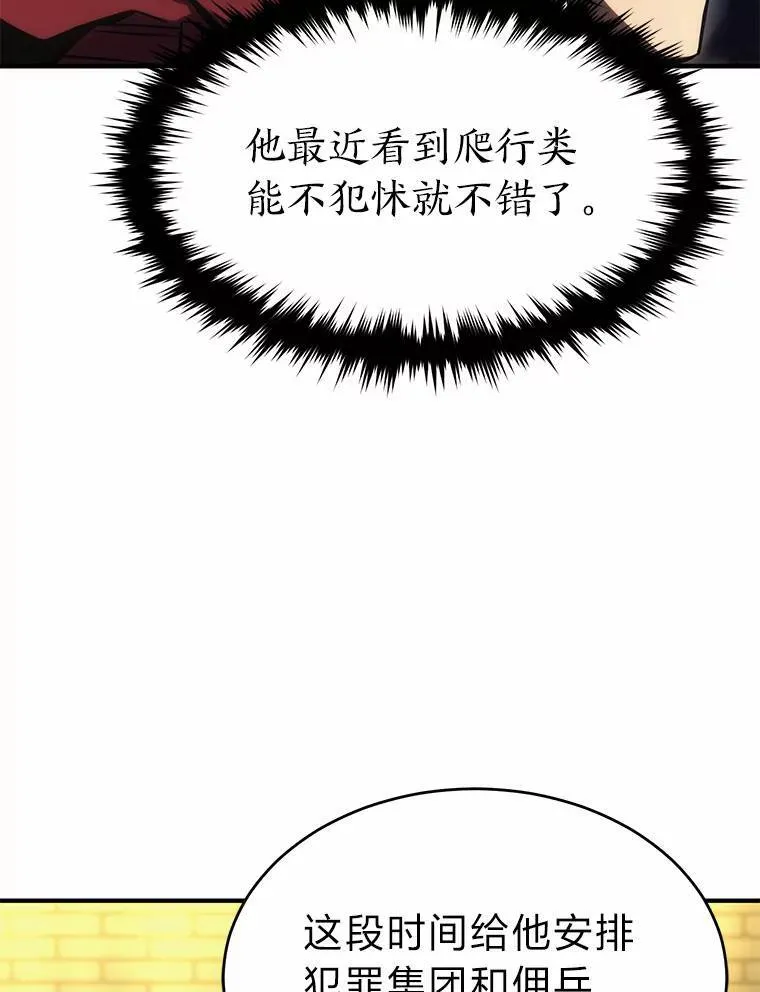 16.准备就绪88