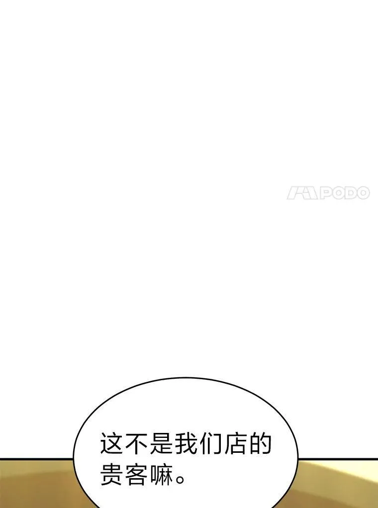 14.为了下一步121