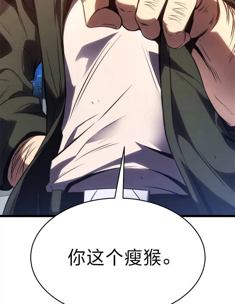 41.不友善的委托人2