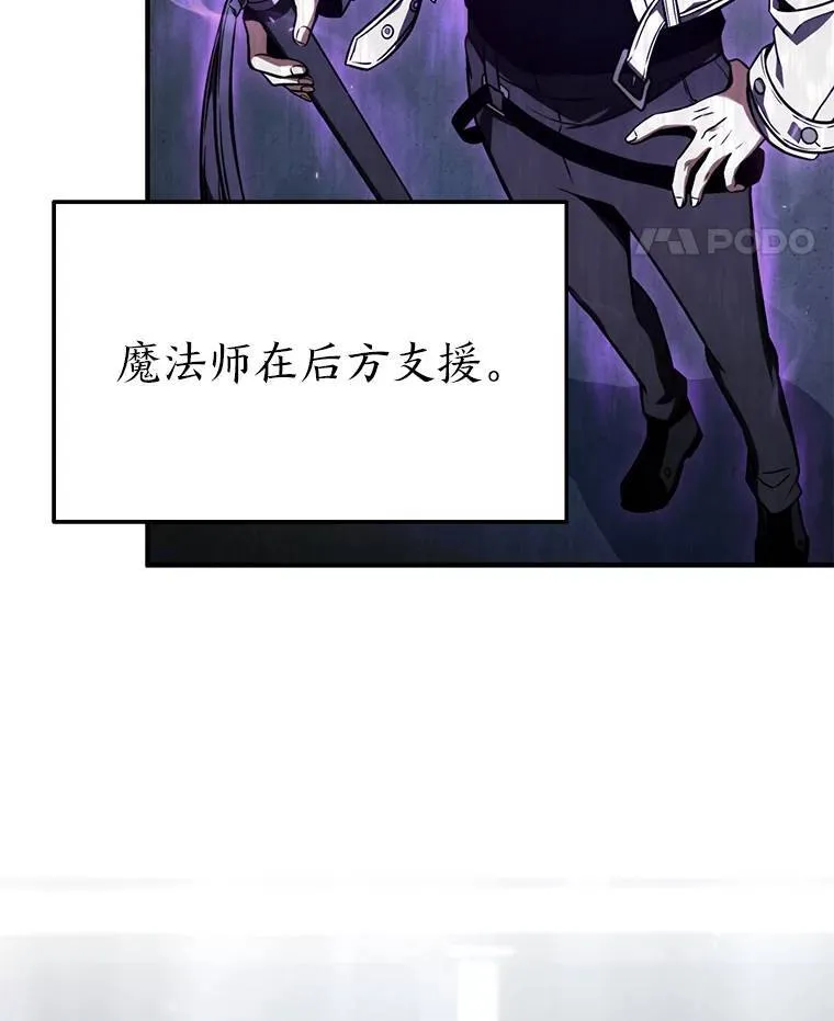 31.热心的老师43