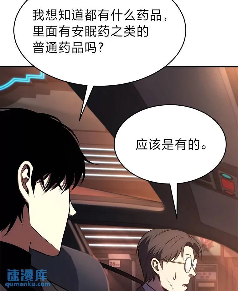 23.积极的生意人169