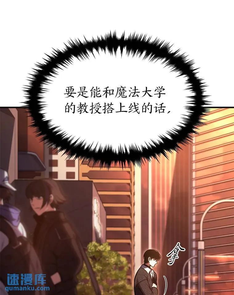 32.登录暗网29