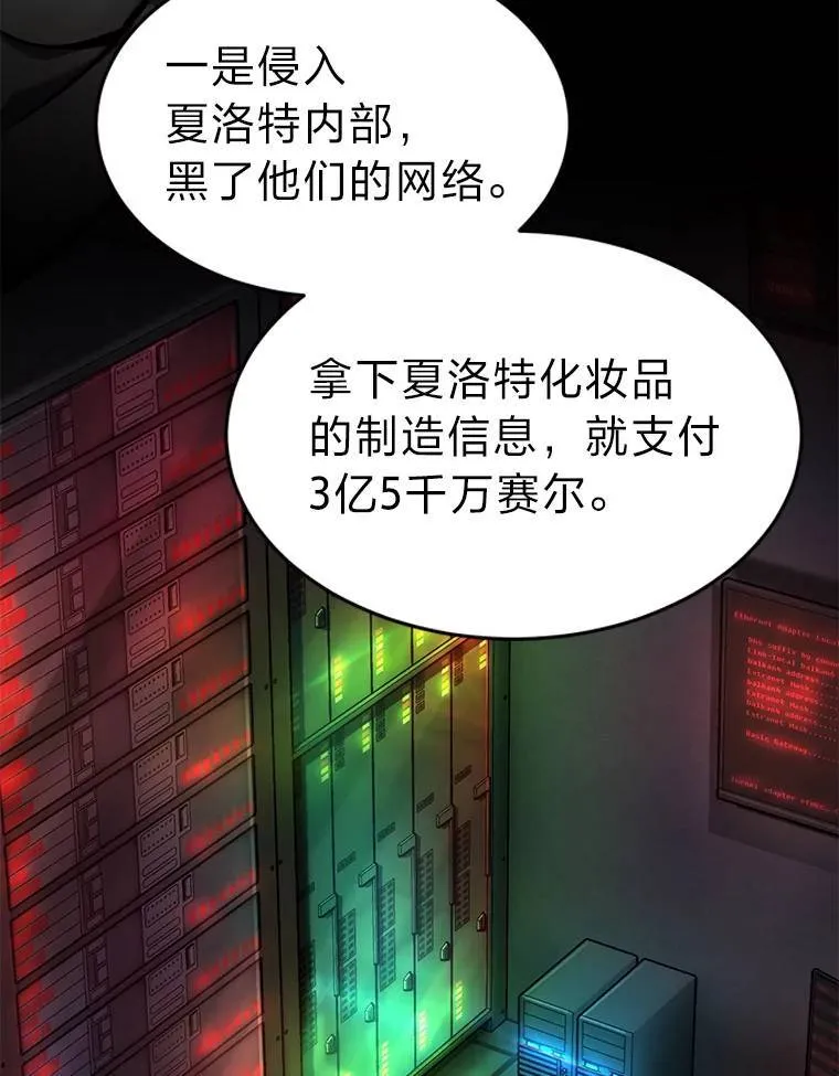 8.第二个委托117