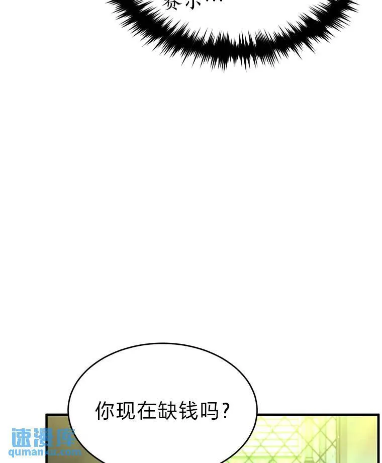 32.登录暗网112