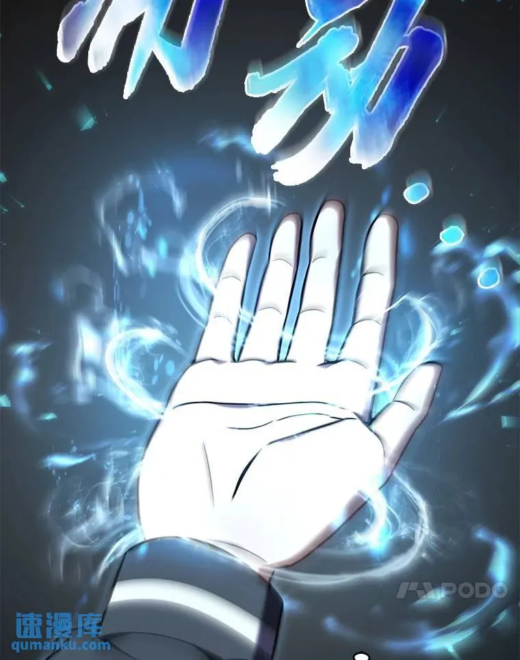 7.魔力图腾51