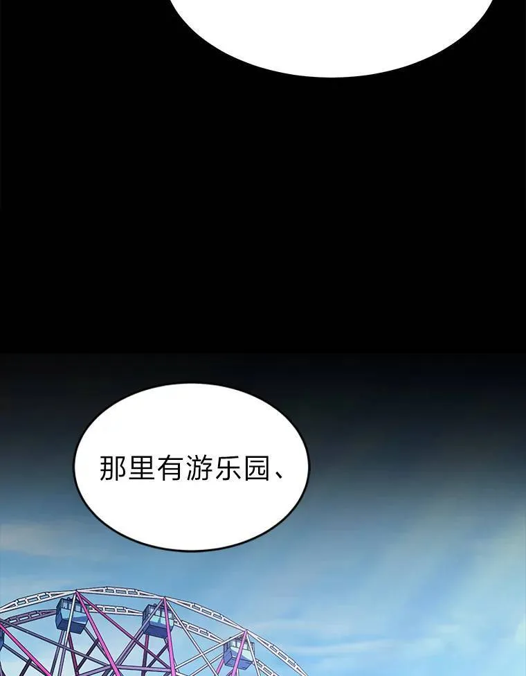 15.各怀心思88