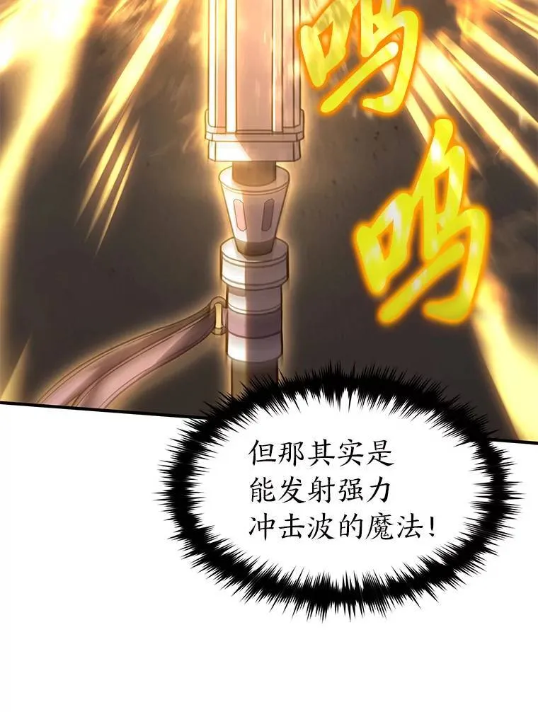 27.凶邪狩猎134