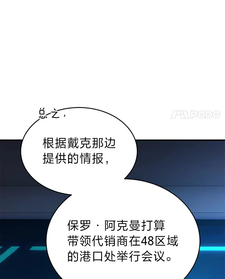 42.诱人的“奖励”126