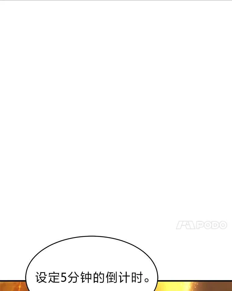 10.倒计时109