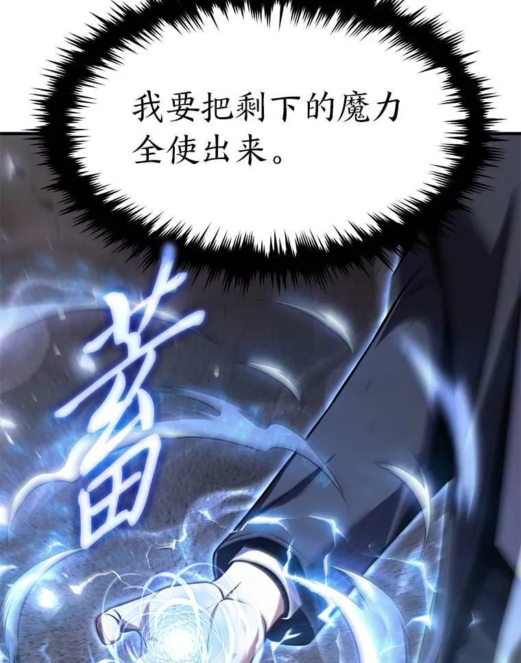 12.穷追不舍184