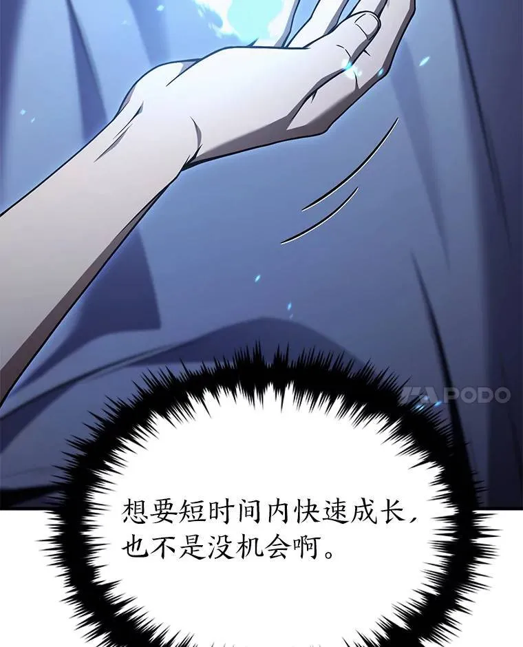 2.魔法天才55