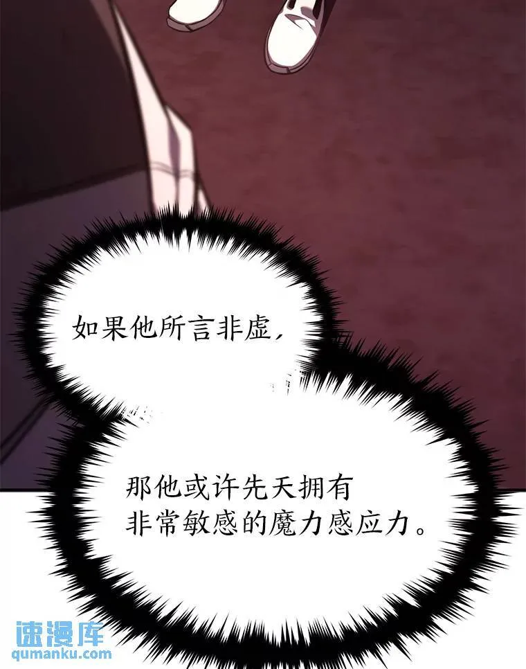 21.天赋和决心115