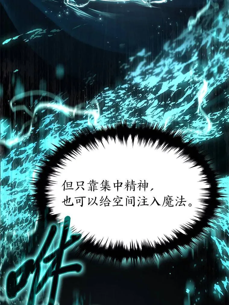 17.科林卡尔佣兵团15
