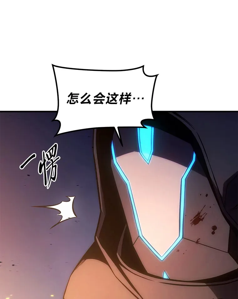 44.釜底抽薪108