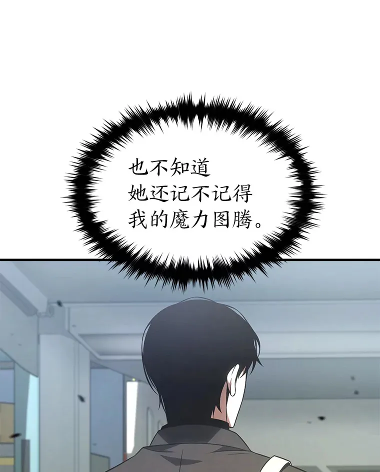 47.敏锐的要员101