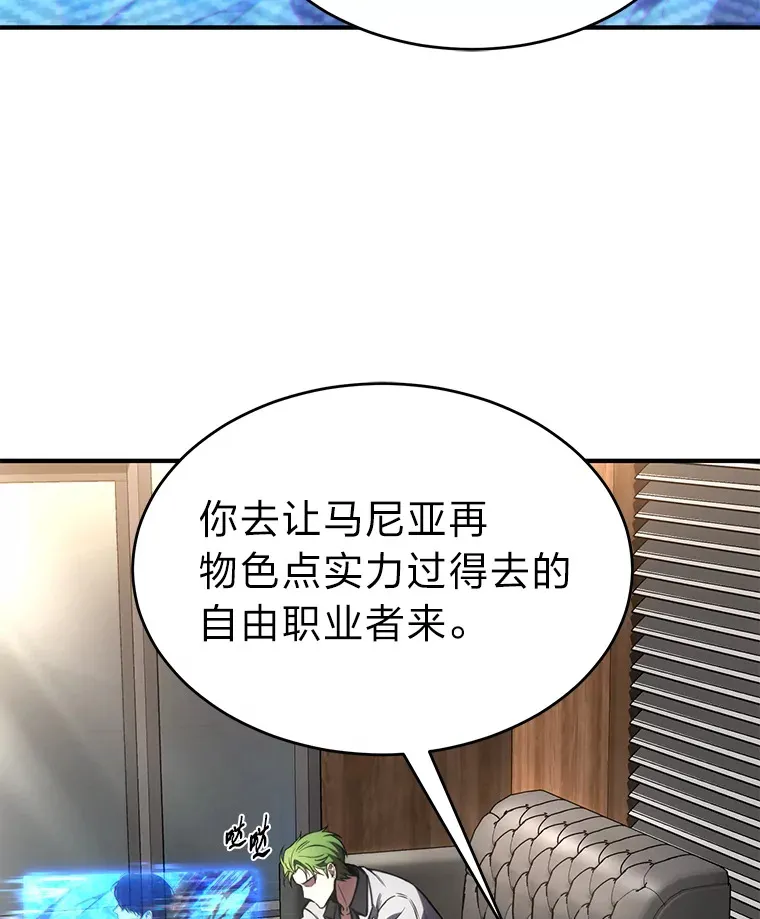 47.敏锐的要员29