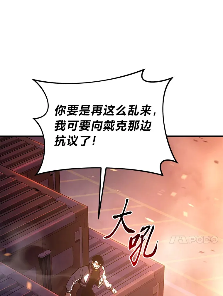 44.釜底抽薪57