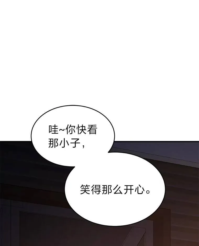 26.万变之光74