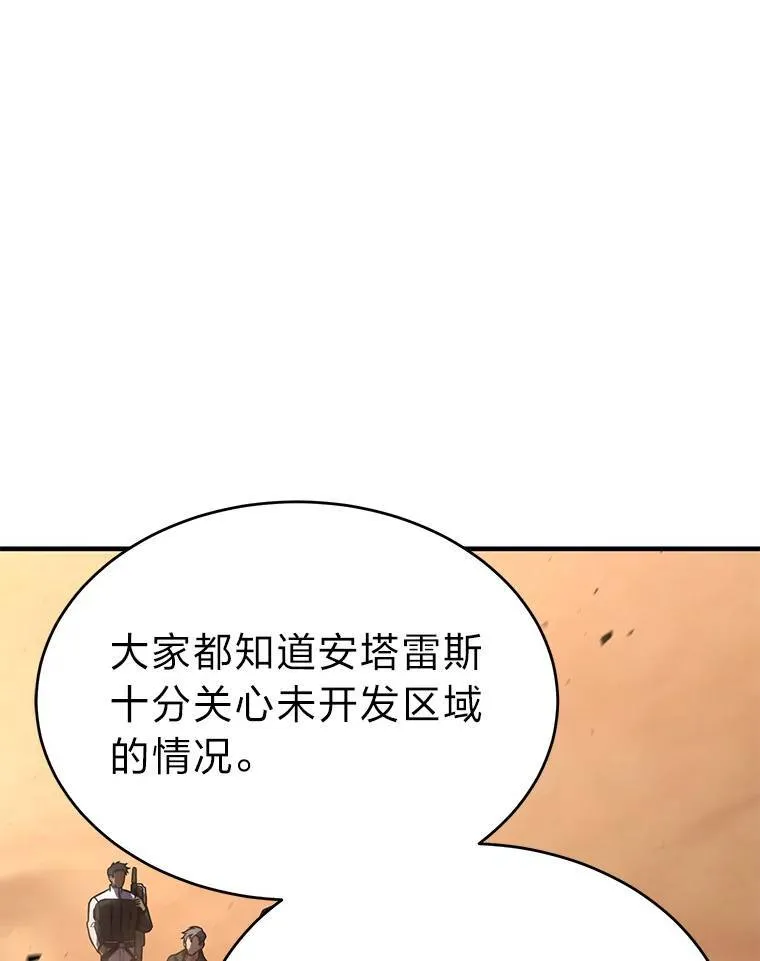 37.瞧不起我的代价48