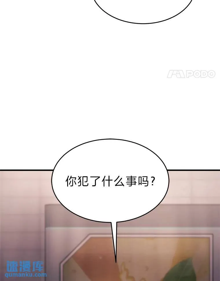 7.魔力图腾160