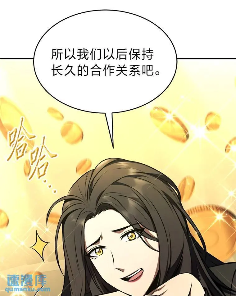 22.做足准备45
