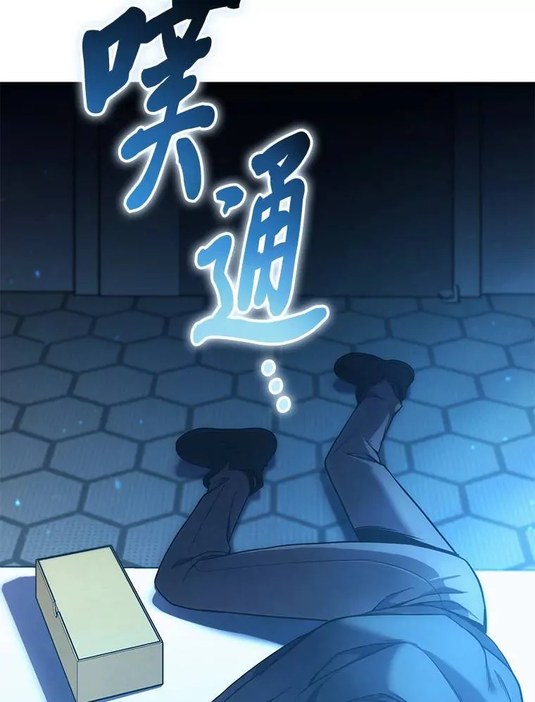 4.逃出生天75