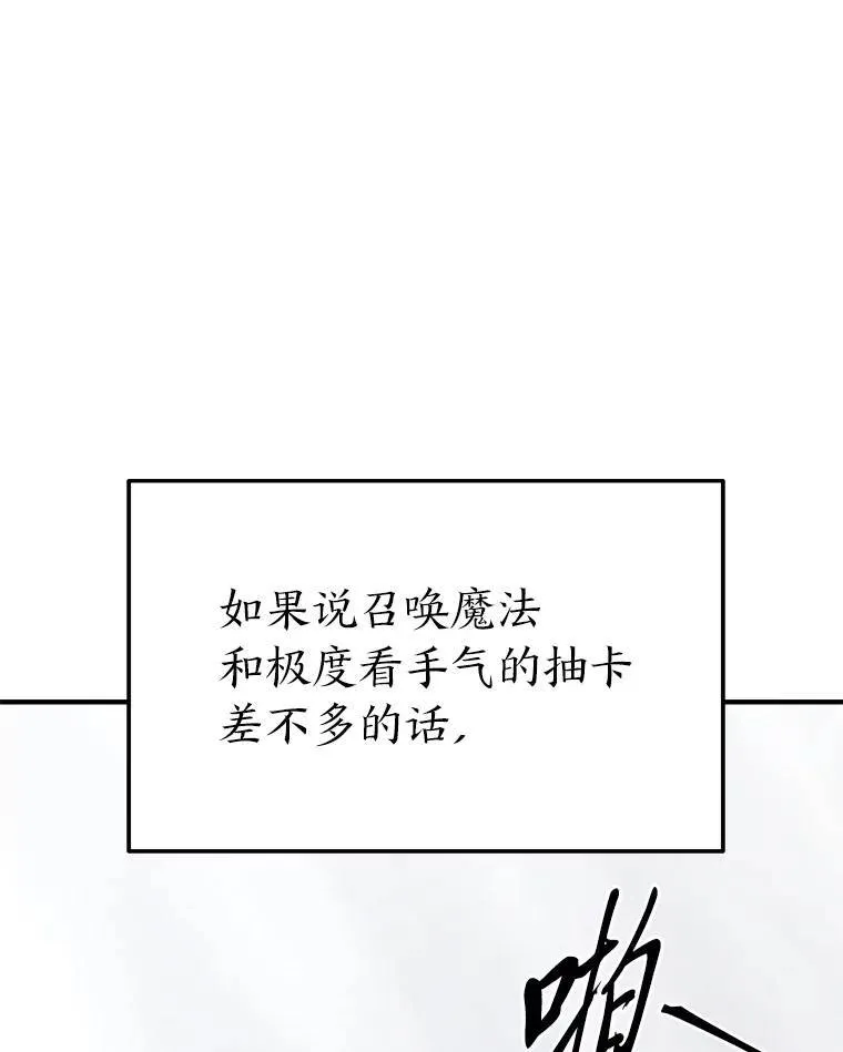 31.热心的老师71
