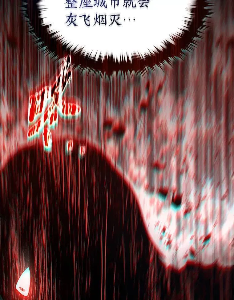 40.升天者82