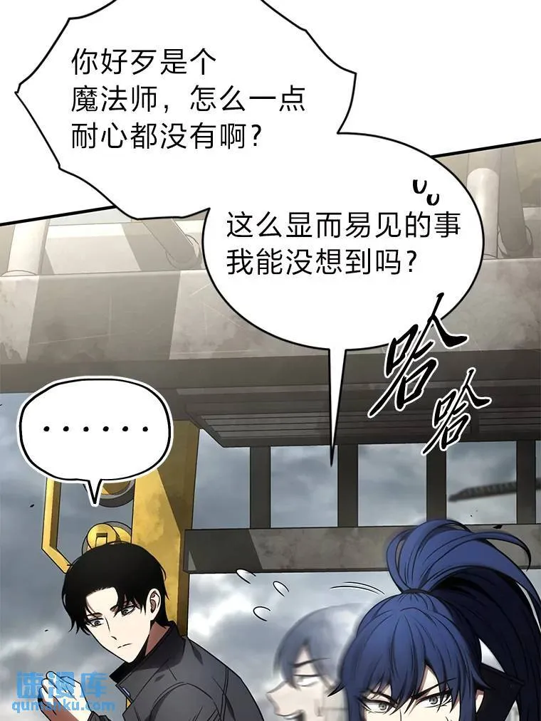 36.分工合作75