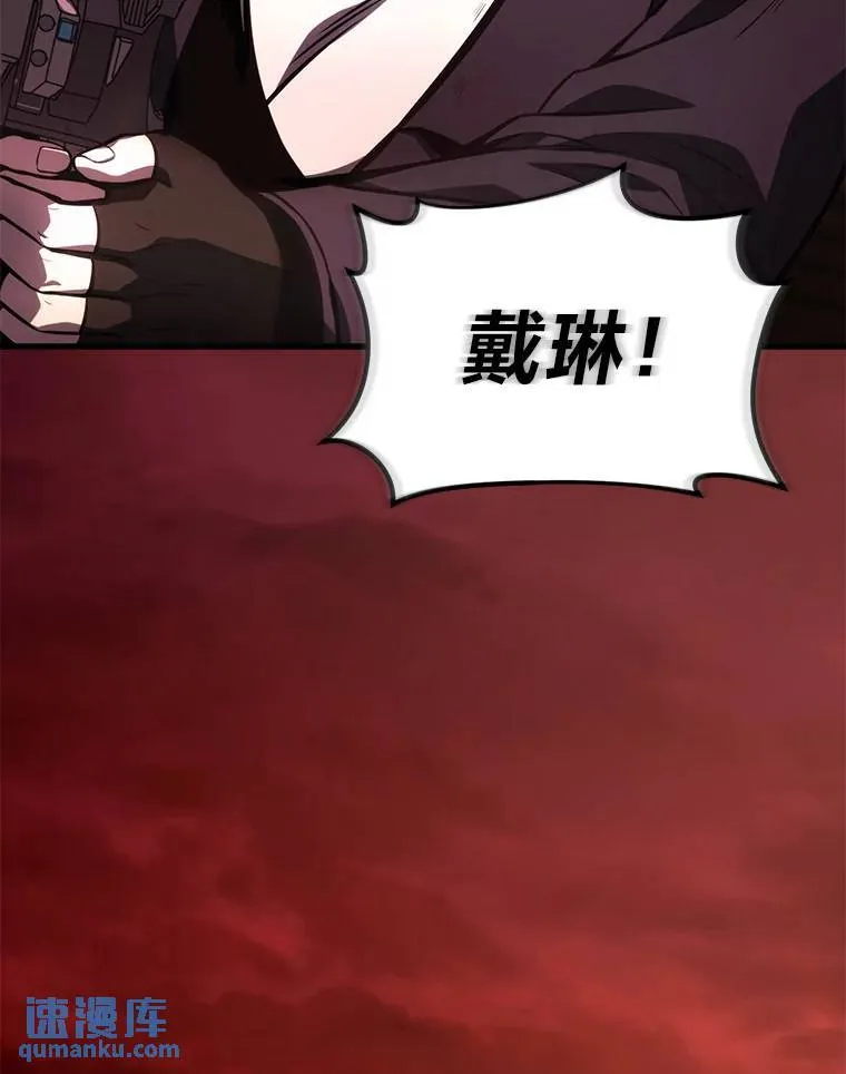 20.嗜血怪客116