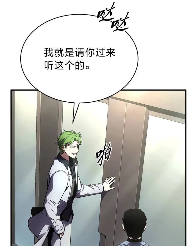 41.不友善的委托人131