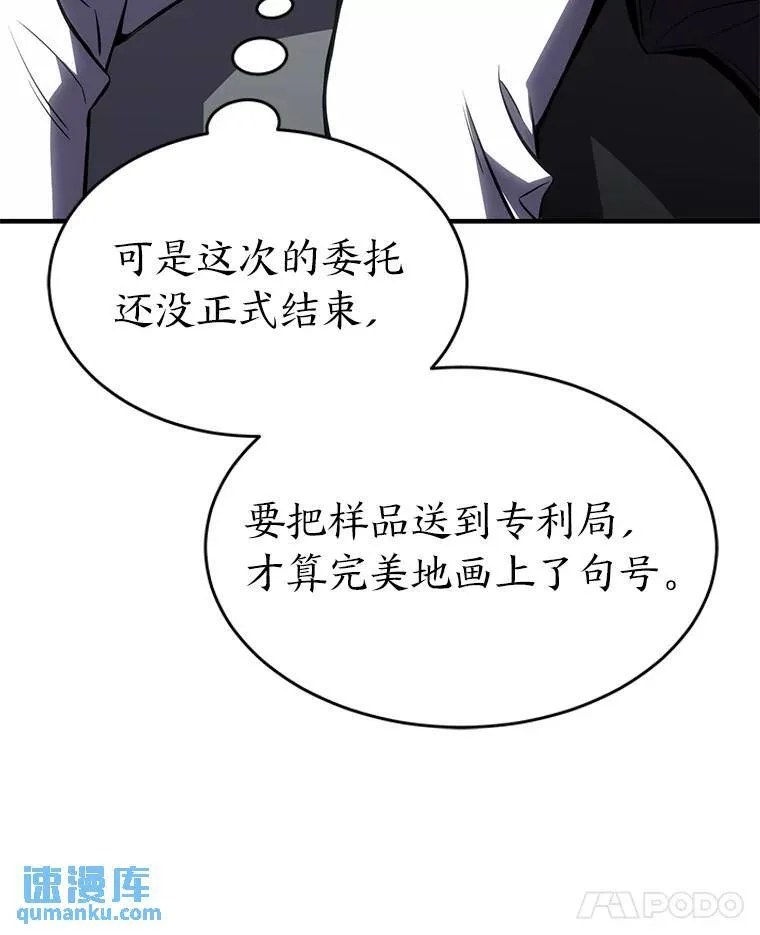 29.成功就在眼前139