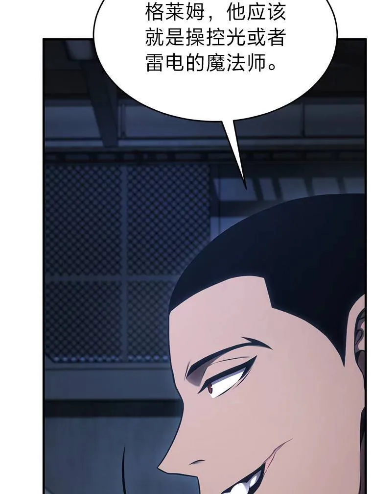26.万变之光143