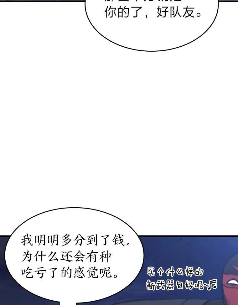 14.为了下一步88