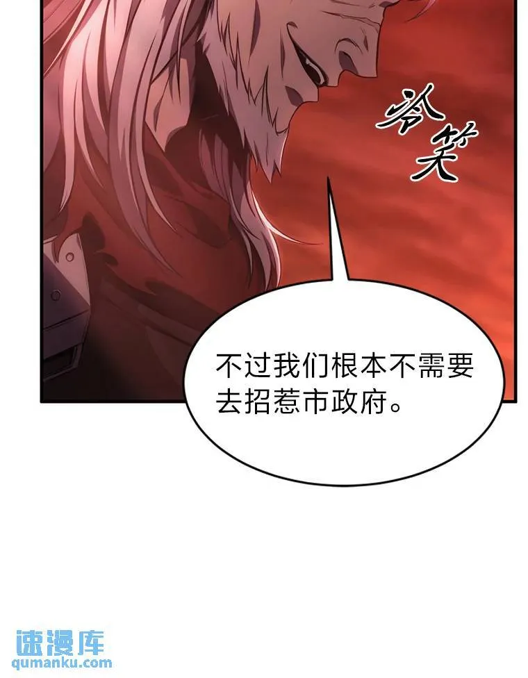 20.嗜血怪客15
