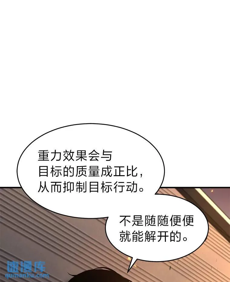 12.穷追不舍157