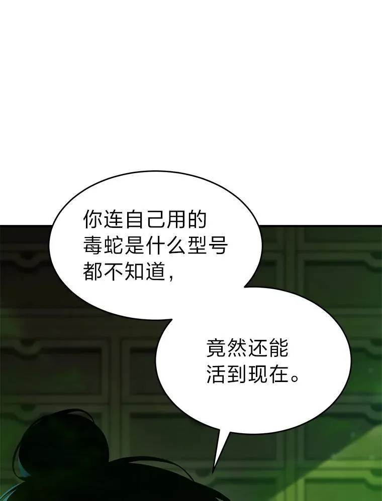 30.野心勃勃128