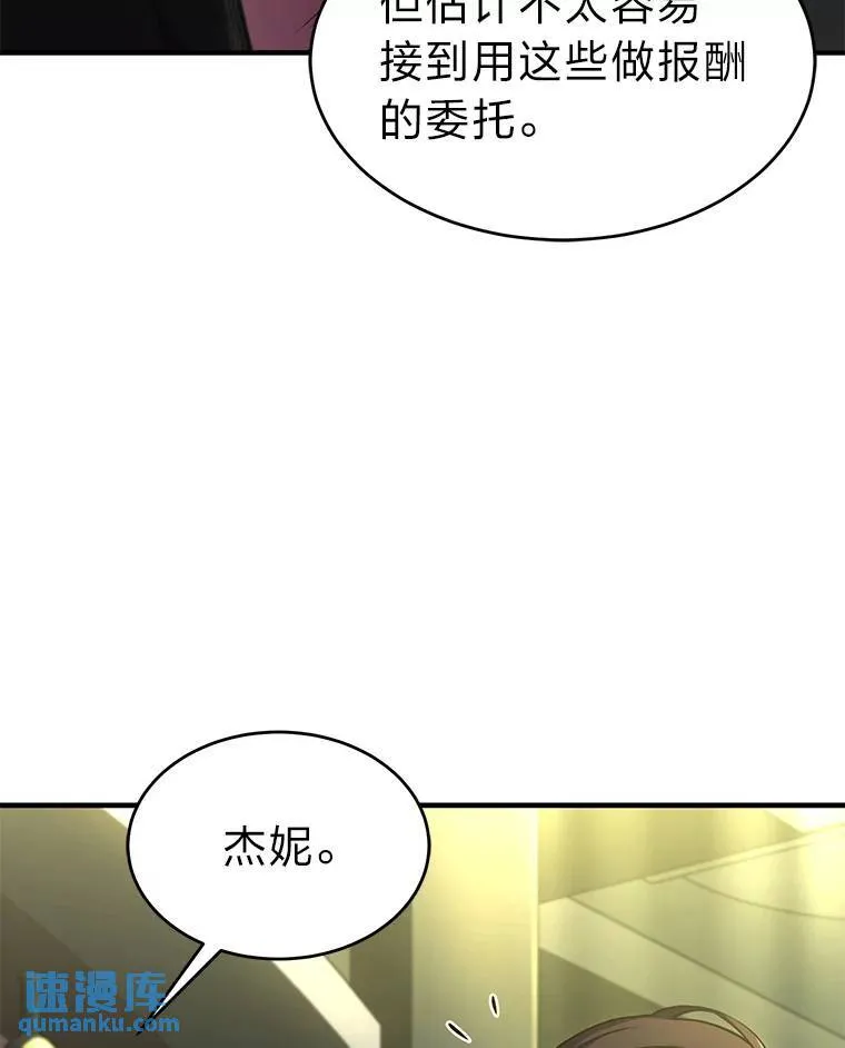 32.登录暗网94
