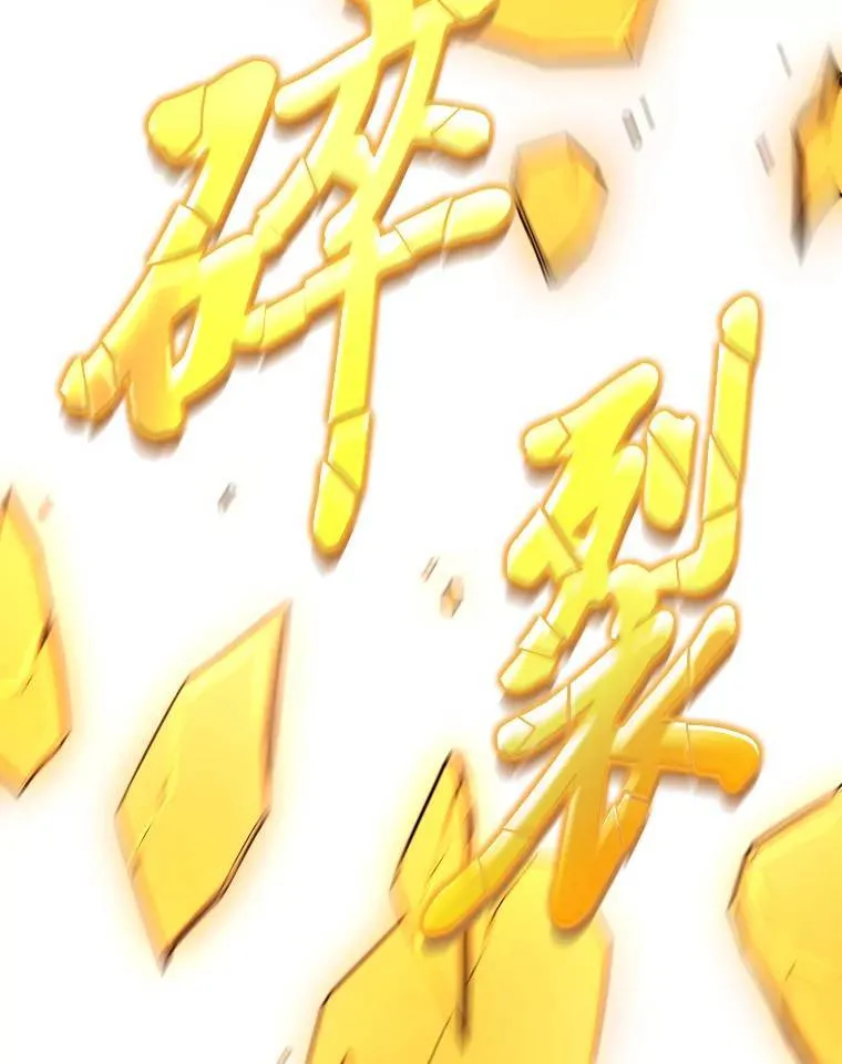 27.凶邪狩猎44