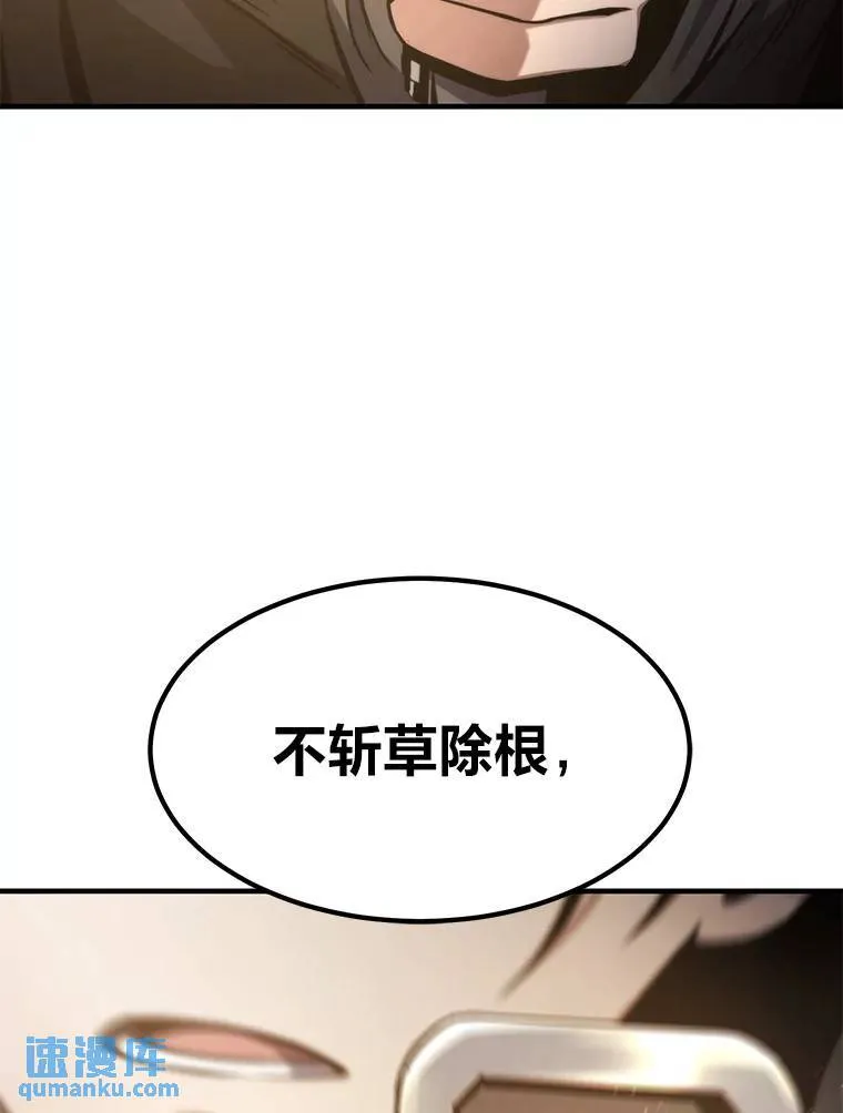 3.毒蛇116