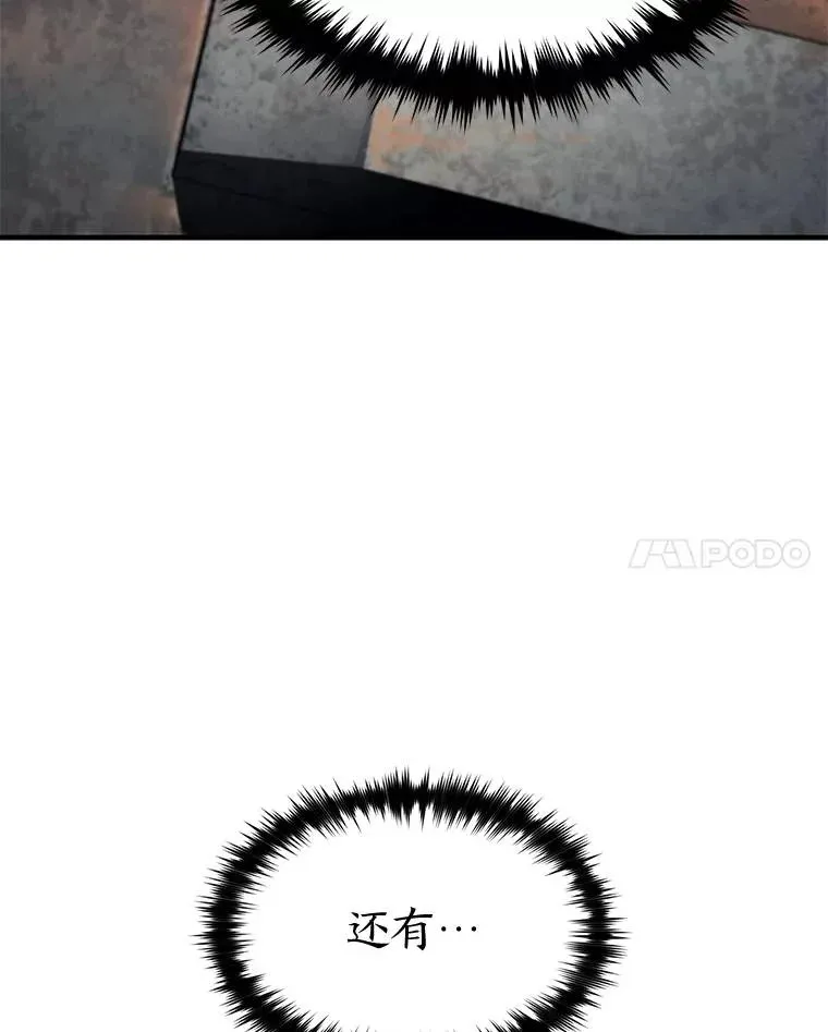 34.偶遇超强“故人”73