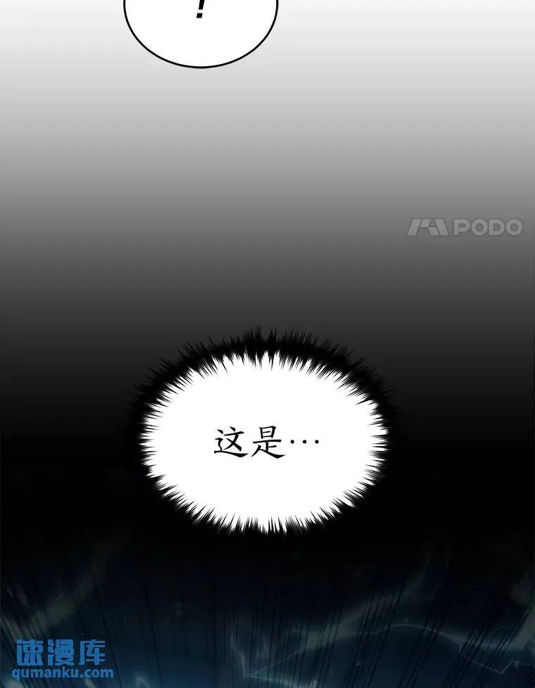 40.升天者157