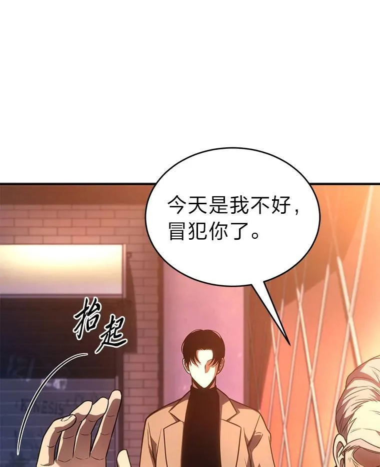 41.不友善的委托人34