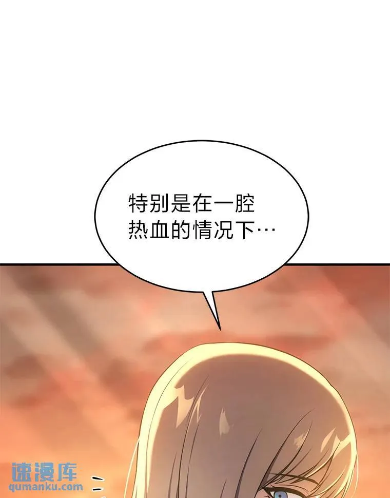 7.魔力图腾106