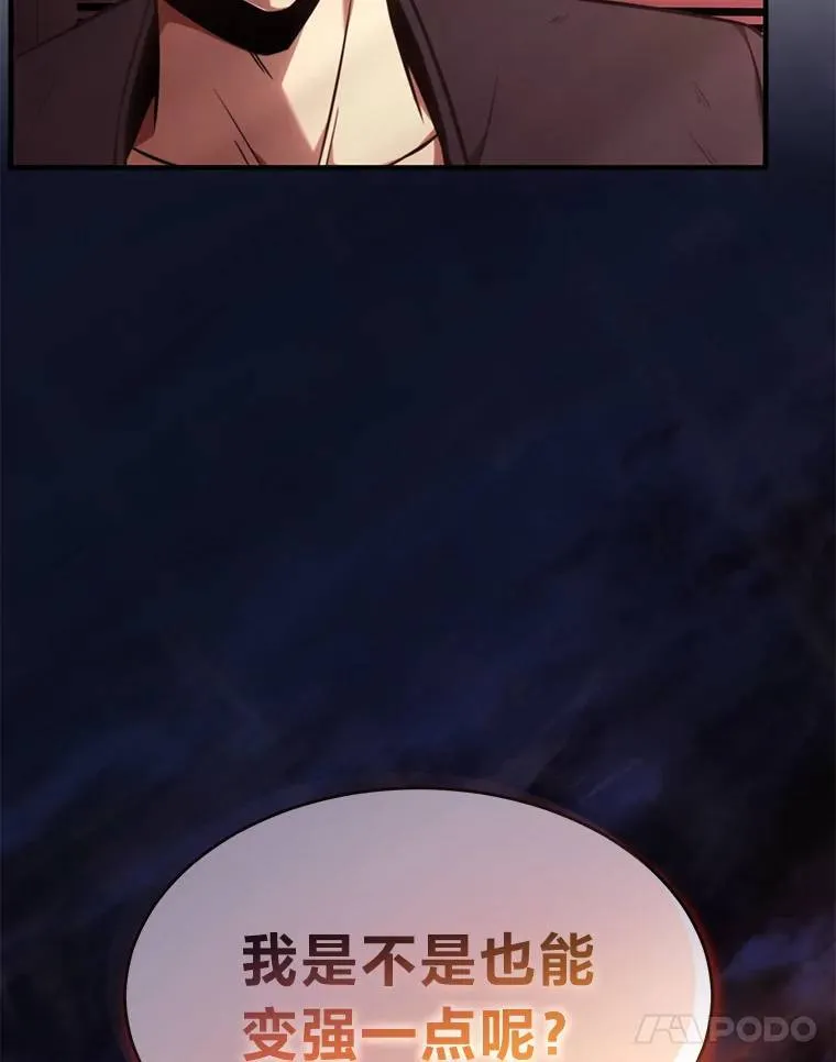 21.天赋和决心121